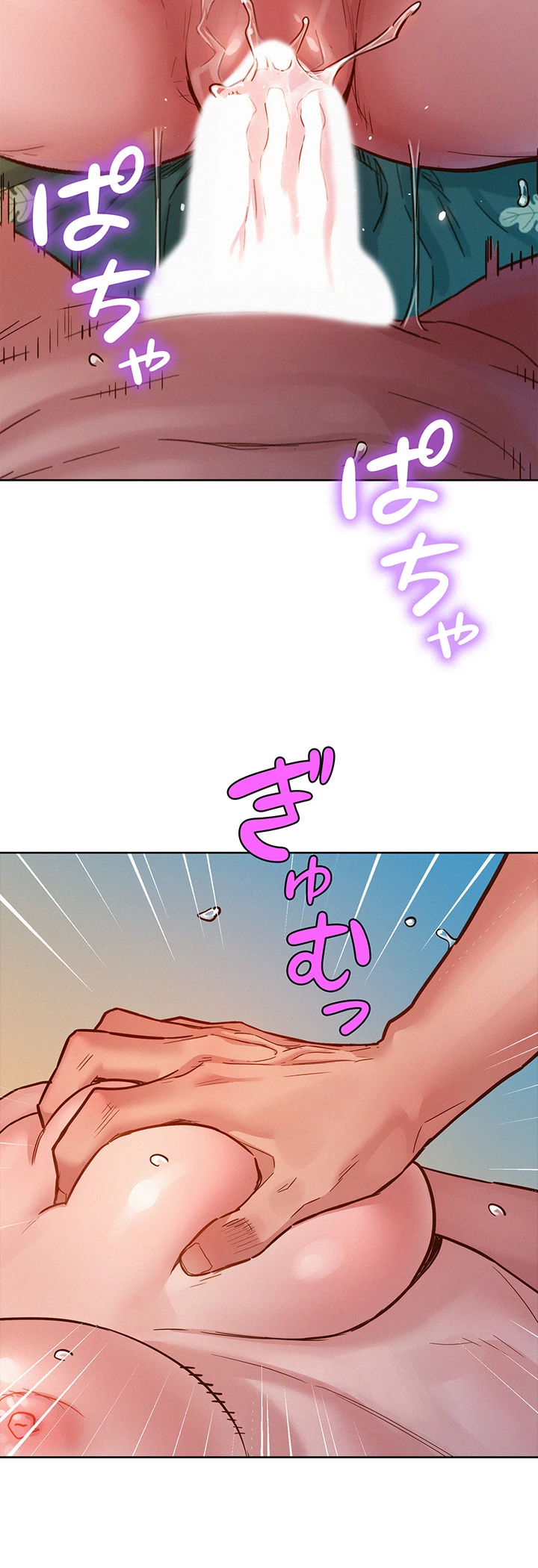 今日から友達シよ！ - Page 44